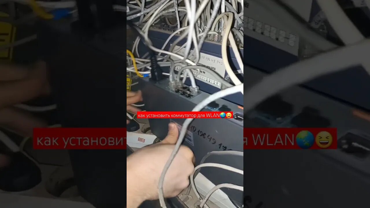Как установить коммутатор для WLAN со скоростью более 300 Мбит/с😆|#shorts #short #shortvideo #tech