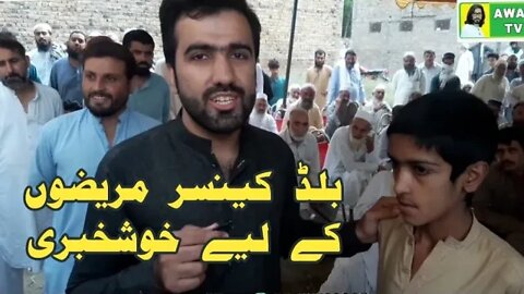 روحانی علاج بذریعہ قرآن دم درود مولانا محمد آیاز | Molana Muhammad Ayaz Damgari | Pashto Islamic Dam