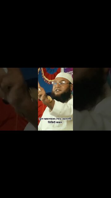 ফুল আলোচনা পেতে চেনেলটি ভিজিট করুন | #trending #trend #trendingshorts #tranding #trading #shorts