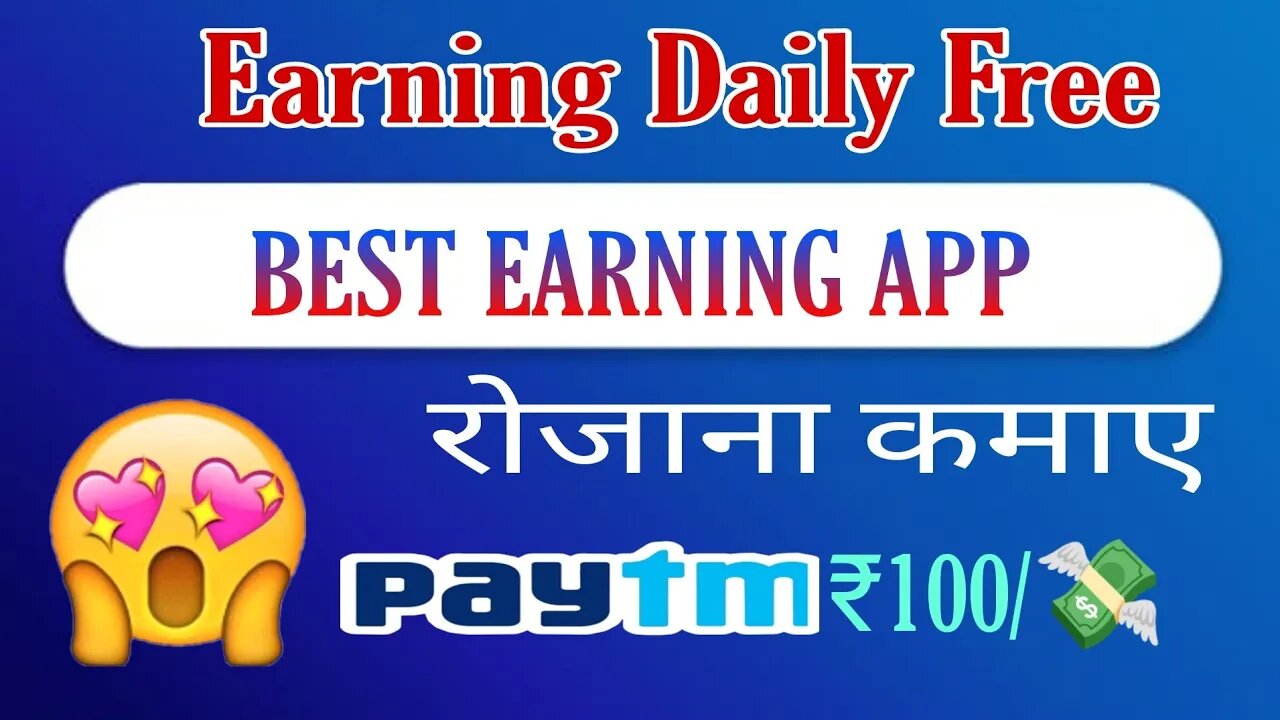 Luckynumber New Earning App Launch Today | Luckynumber App Payment Proof | Luckynumber Fake Or Real