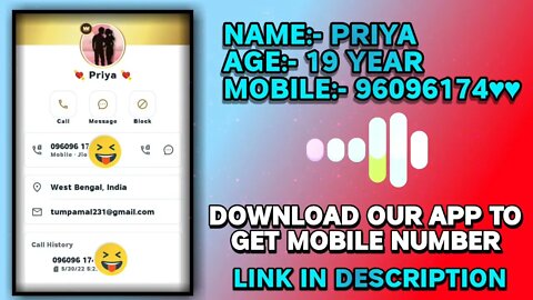 bapi da 5g tower call recording 2022
