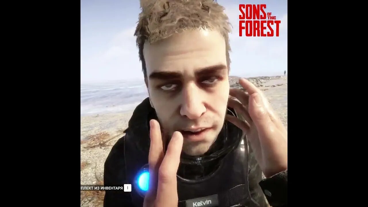 Sons of the Forest (Сыны Леса) 🌲🌳 #theforest #sonsoftheforest #forest #yosquad Part 0005