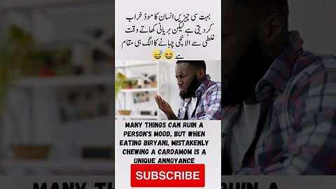 things which turns mood down | interesting facts | funny quotes | joke in Urdu