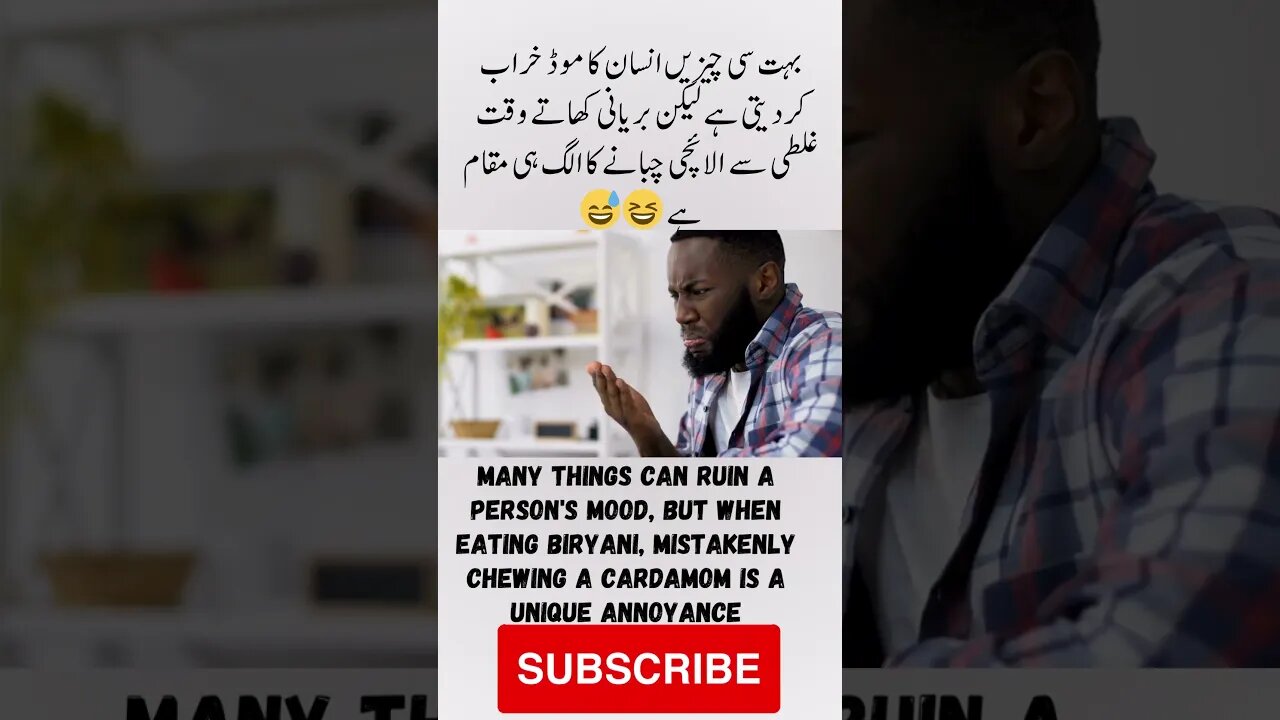 things which turns mood down | interesting facts | funny quotes | joke in Urdu
