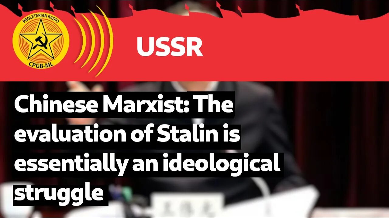 Chinese Marxist: The evaluation of Stalin is essentially an ideological struggle