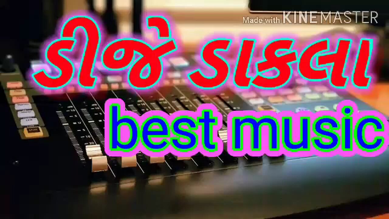 new DJ dakala best dakala music 🙏jay mataji🙏