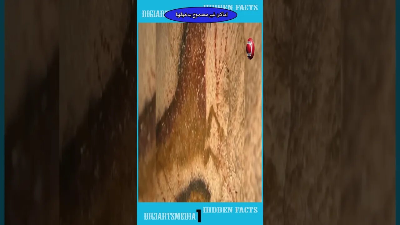 اماكن لا يسمح بدخولها في العالم 2023 - Places not allowed to enter in the world 2023