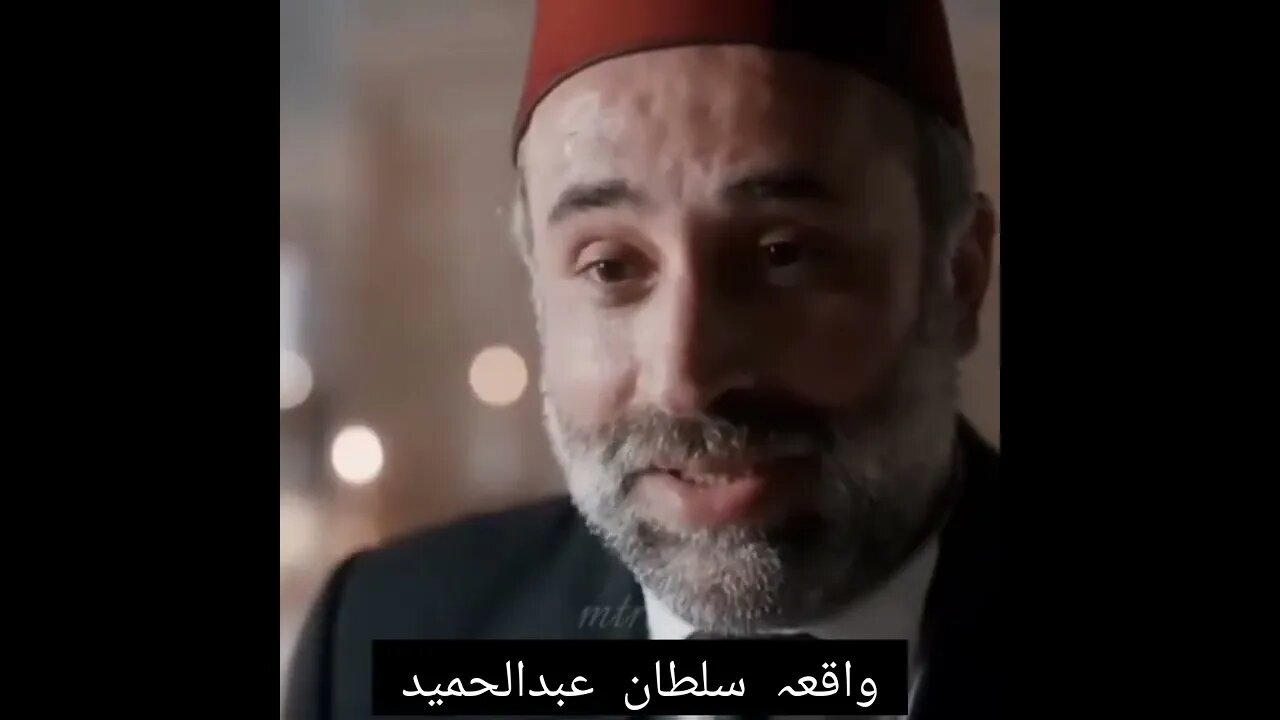 سلطان عبدالحمید دلچسپ واقعہ سلطان عبد الحمید