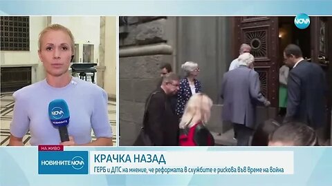 РЕФЕРЕНДУМ ЗА 3 МАРТ Инициативен комитет внесе заявление в парламента