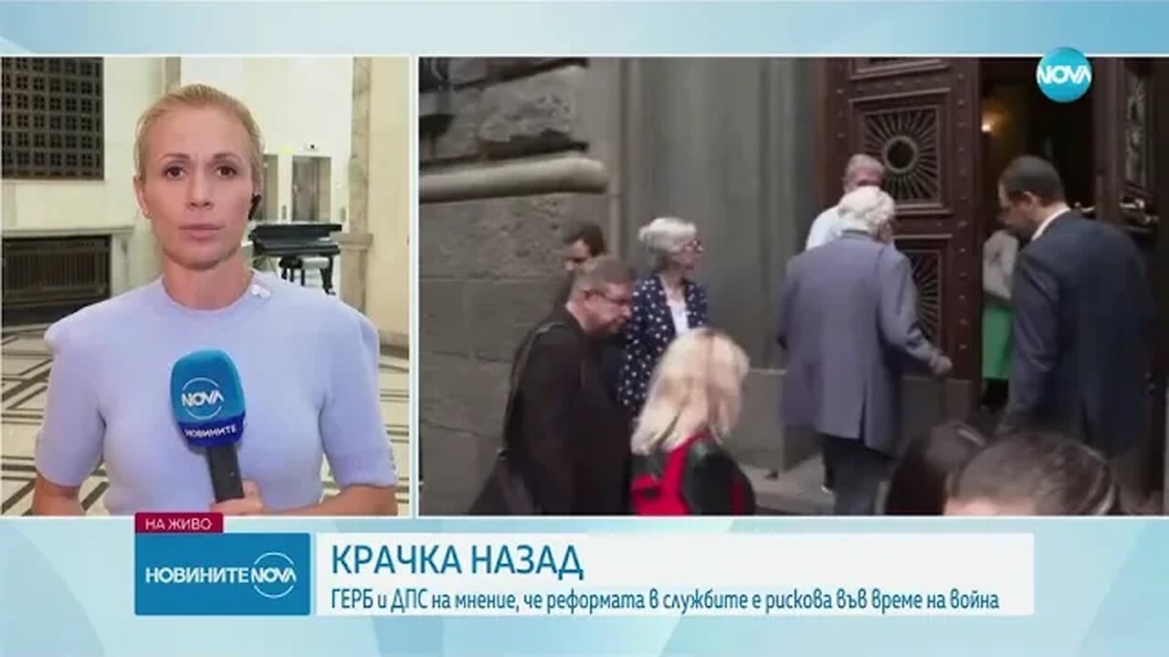 РЕФЕРЕНДУМ ЗА 3 МАРТ Инициативен комитет внесе заявление в парламента