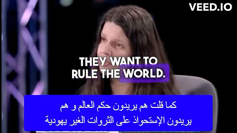 United Hands Relief Leader Posts Video Calling Jews Satanic