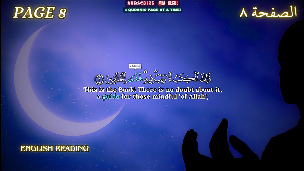 Quran Page 8 - Surah/Chapter: 2 Al Bakarah #explore #BA_Recite English Translation #quran