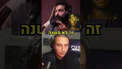 רון נשר מדבר על שאנשים היום אוהבים תוכן גרפי.