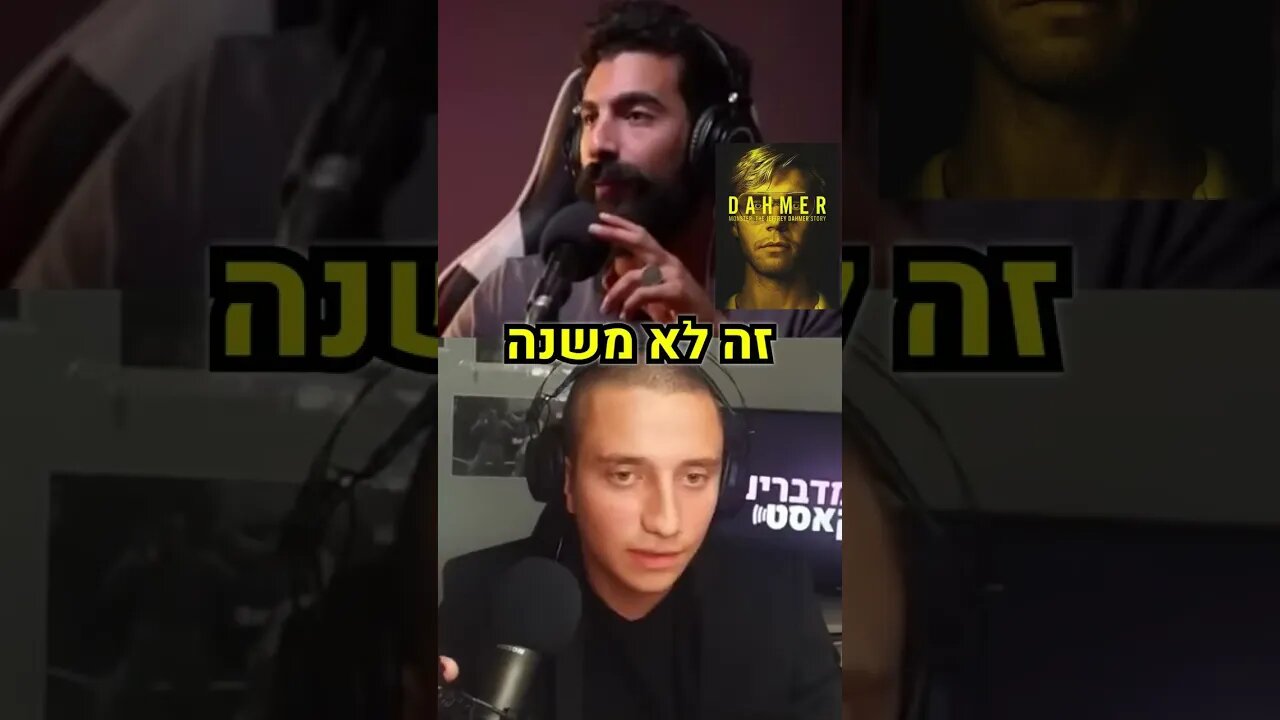 רון נשר מדבר על שאנשים היום אוהבים תוכן גרפי.