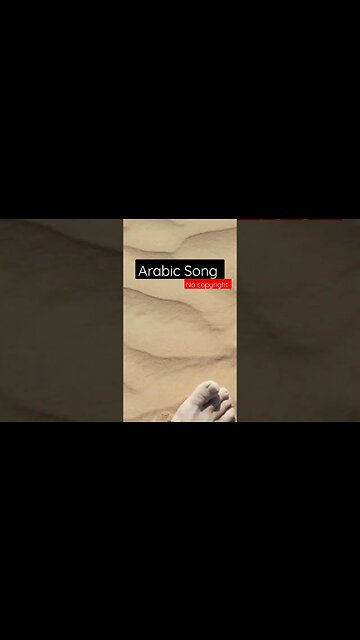 Arabic Song - Subscribe For more #shorts #nocopyrightmusic #arabicmusic