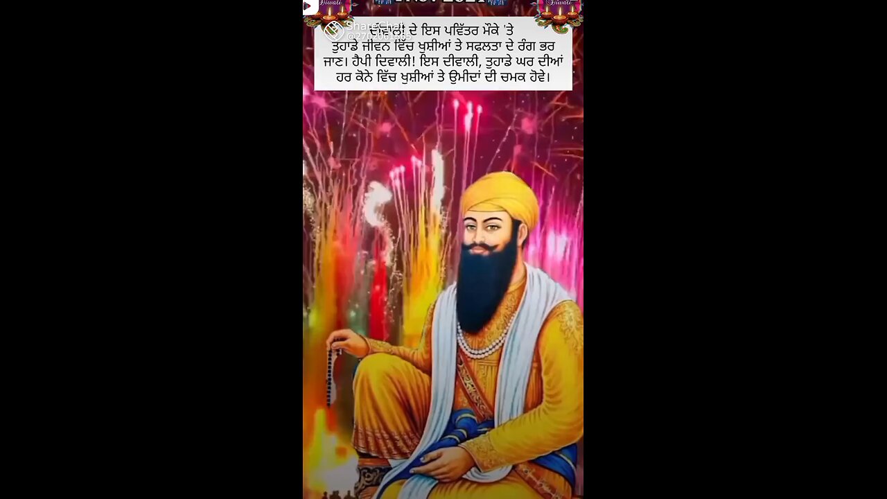 happy Diwali