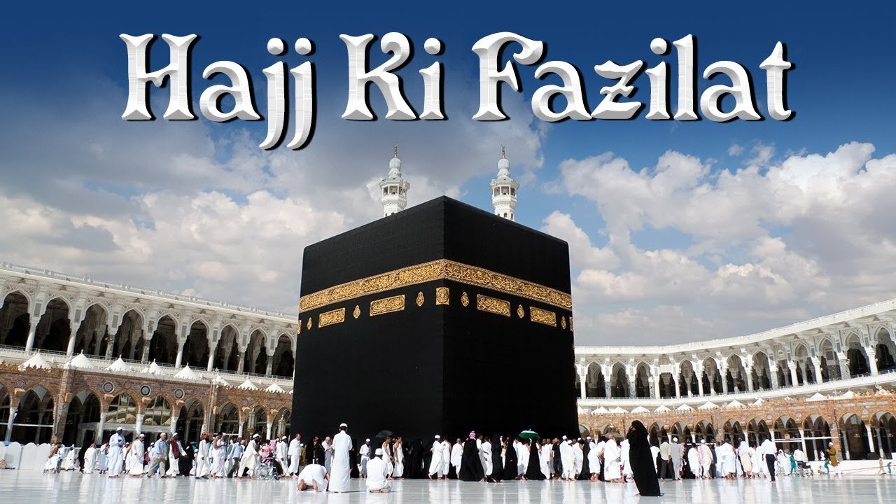 EID GIFT of Total Quality Hajj