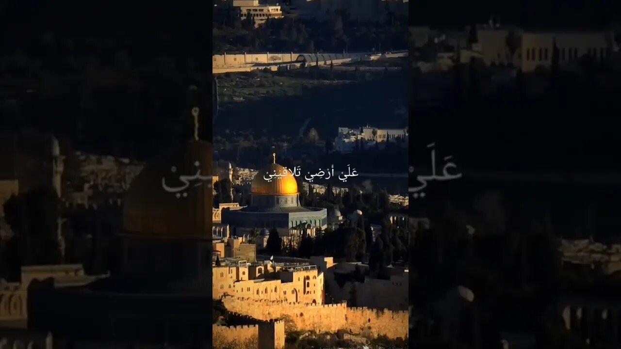 Palestine🇵🇸 | Pray for Palestine ⭐🇵🇸⭐ #freepalestine #ytshorts #youtubeshorts