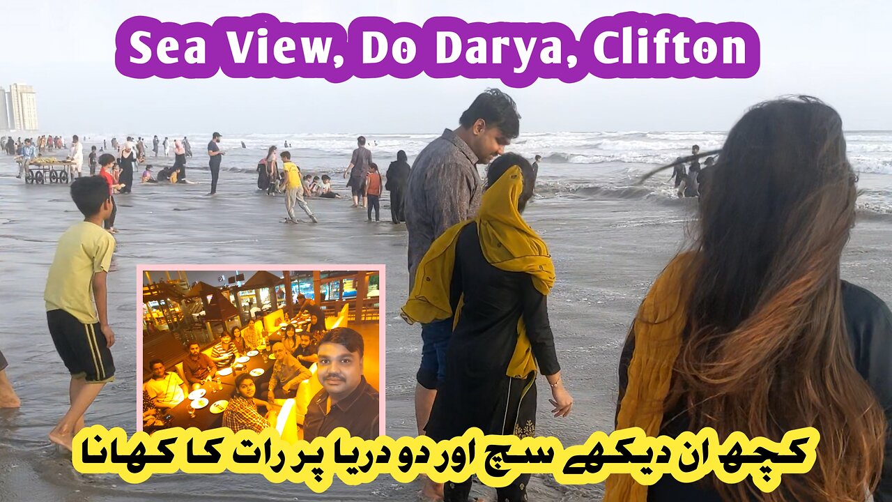 Karachi Beach Sea View Clifton Do Darya Karachi Hindi & Urdu Full Detail