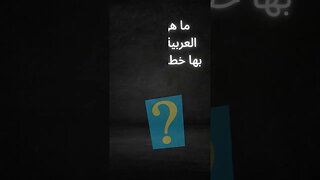 #trending #youtube #shorts #viral #اكسبلور