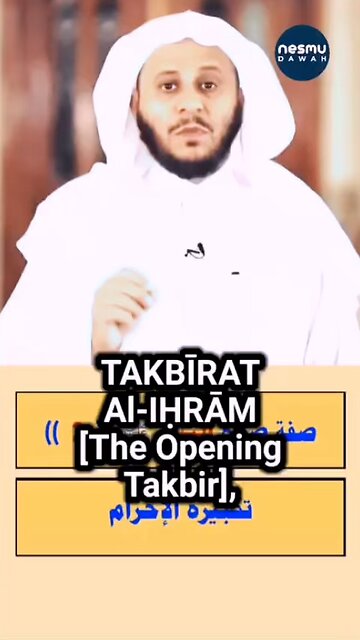 [SERIES] The Authentic Way of how the Prophet ﷺ Prayed (Part 2)