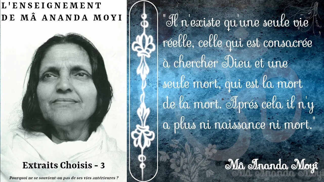 Mâ Ananda Moyî - 3 - Pourquoi ne se souvient-on pas de ses vies antérieures ? [Advaita]