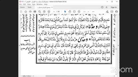 5- المجلس5 صحيح مسلم، من ص:87 باب استحقاق الوالي الغاش لرعيته النار، إلى ص109 ذكر سدرة المنتهى