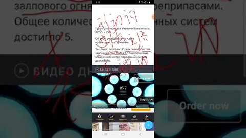 Германия передала Украине пакет военной помощи: раскрыто его содержимое俄语