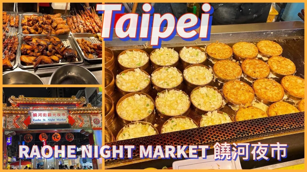 Raohe Night Market 饒河夜市 – Must Visit Night Market - Taipei Taiwan