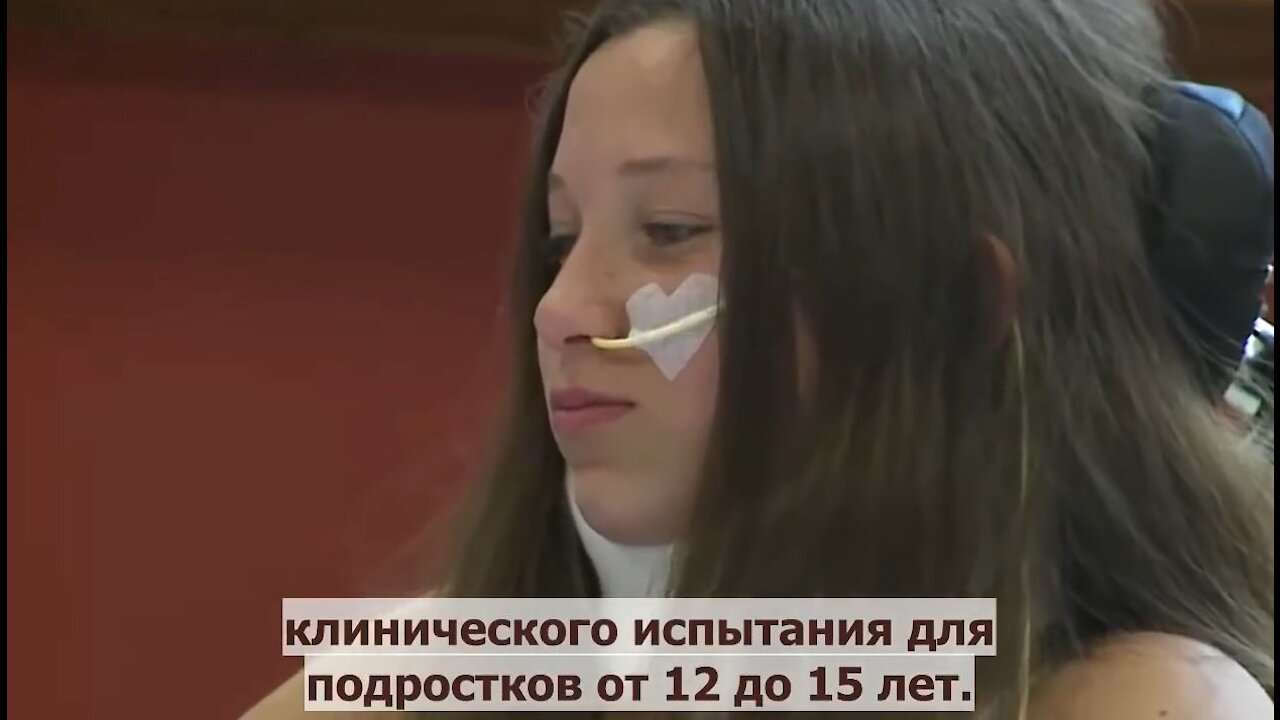 2021-07-04 Побочка от вакцинации Pfizer у 12-летней девочки Maddie de Garay