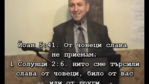 Кой е по голям Йерархията 3та част Bibliata T