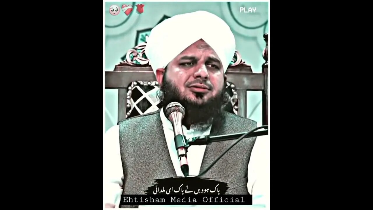 #peerajmalrazaqadri heart touching poetry #shortsfeed