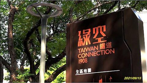 21_0915中市 綠空鐵道