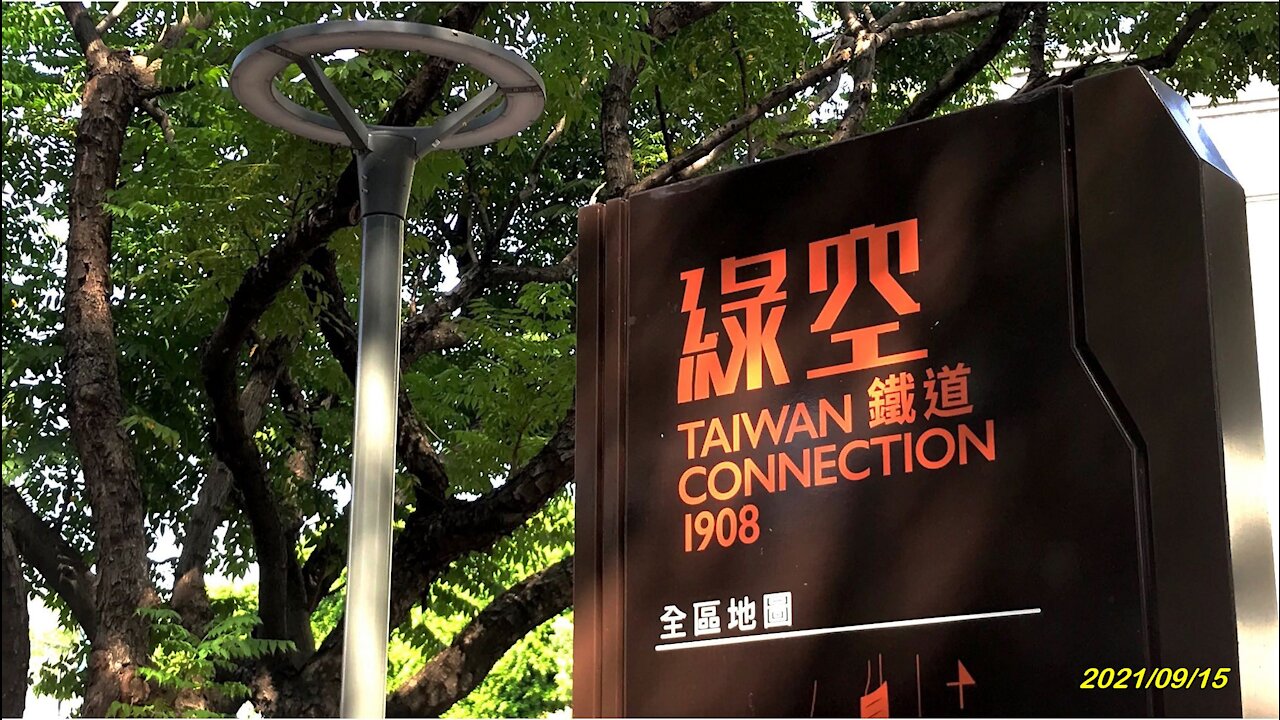 21_0915中市 綠空鐵道