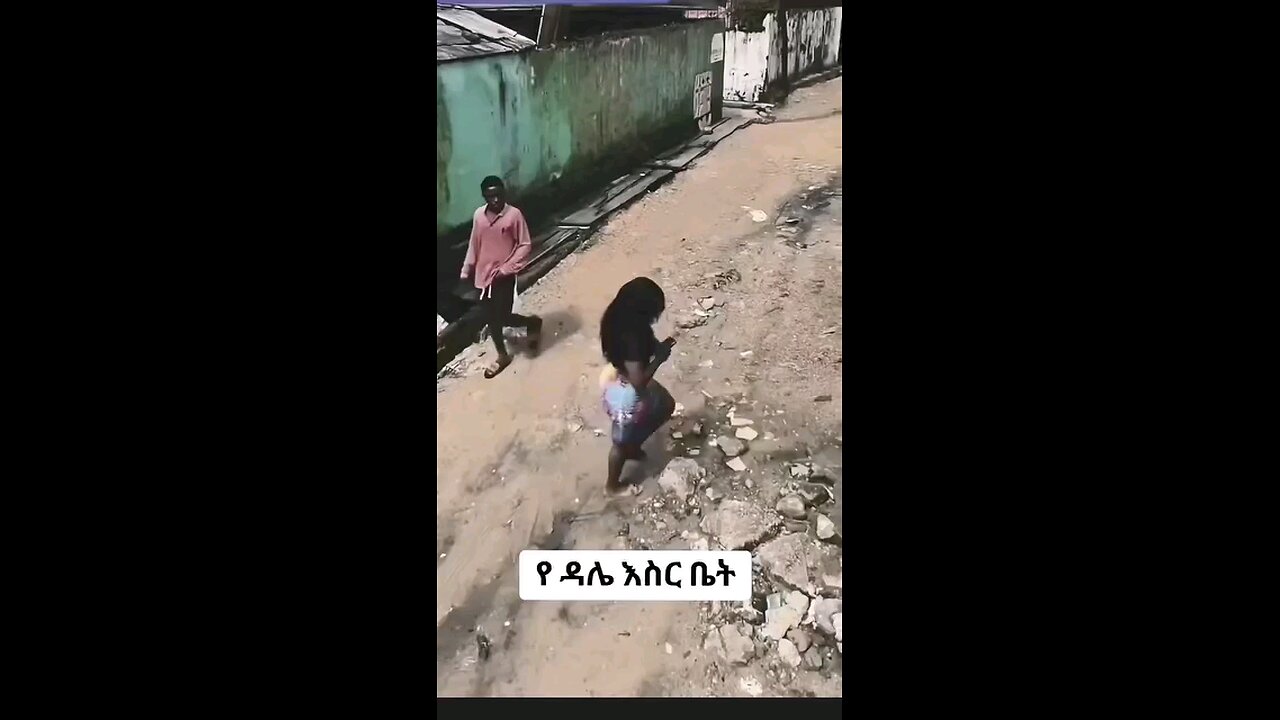 Funny Trap
