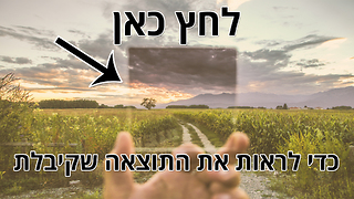 מבחן מצא את ההבדלים - לא משהו