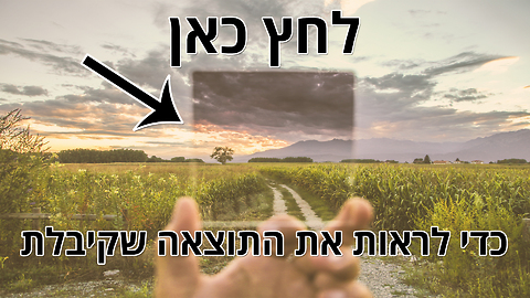 מבחן מצא את ההבדלים - לא משהו
