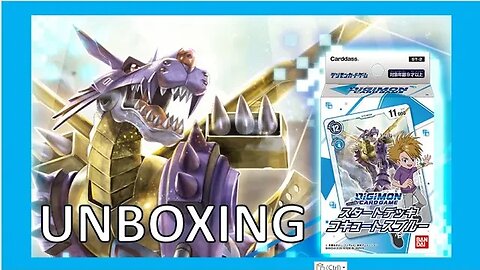 Direto do Japão - Unboxing do ST2 - MetalGarurumon