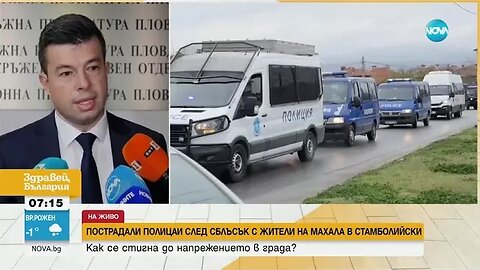 Прокуратурата проверява дали наистина 1619 души са регистрирани на един адрес в Стамболийски
