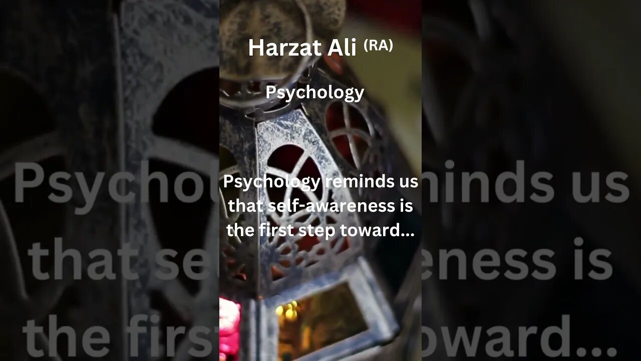 Hazrat Ali (RA) Saying About Psychology #islam #spiritualknowledge #psychology