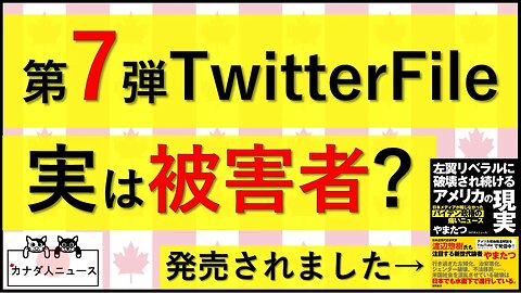 12.19 第7弾もすごかった