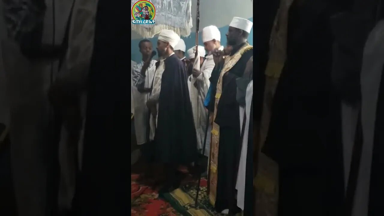 ምልጣን ዘኅዳር ቅዱስ ጊዮርጊስ