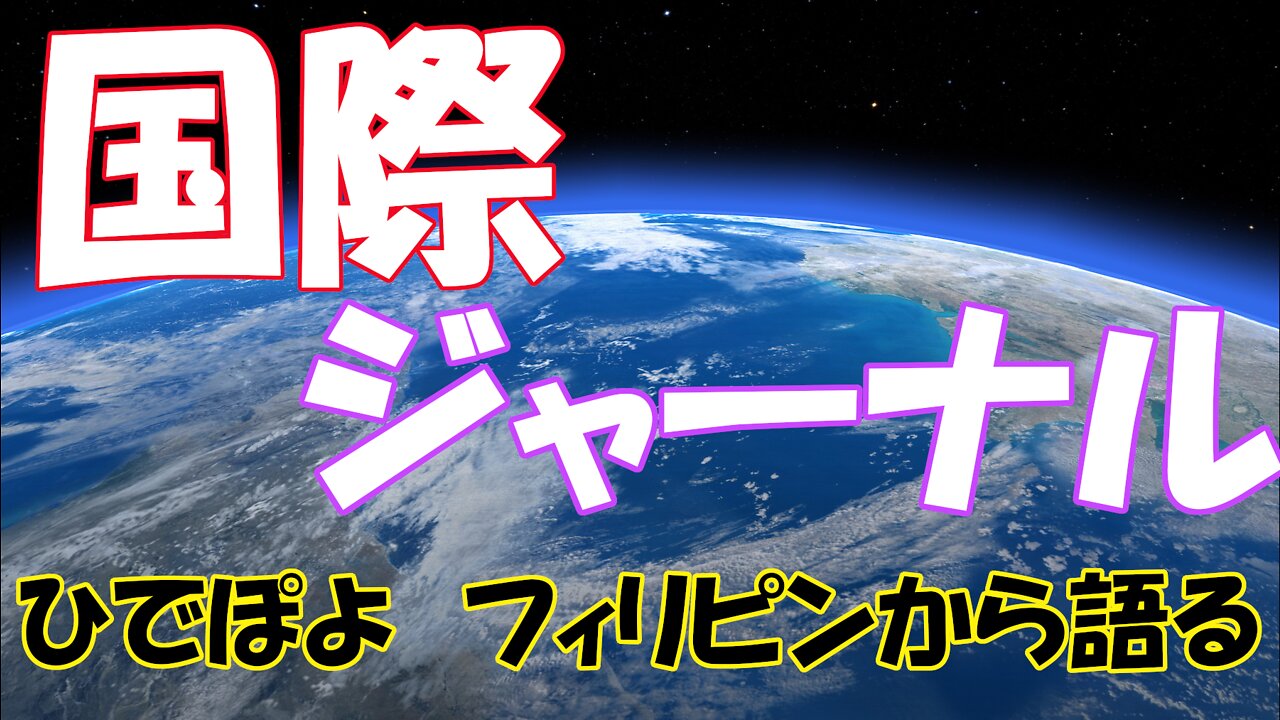 言論弾圧メールがグーグルから来ました。