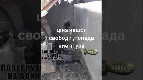 A look at a Ukrainian T-80BV tank after an anti-tank missile hit it