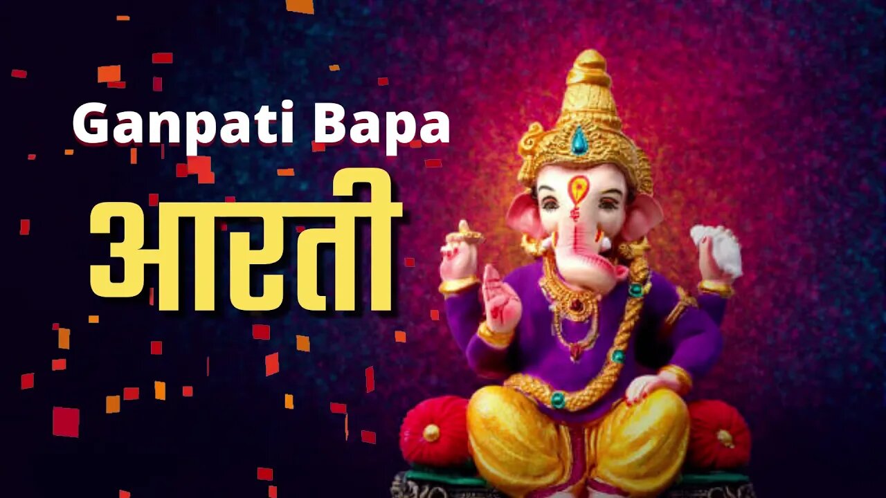 Ganpati Bapa aarti | Ganesh Aarti | Lord Ganesh Songs | गणेश जी आरती Sukh Karta Dukh Harta #Ganesh