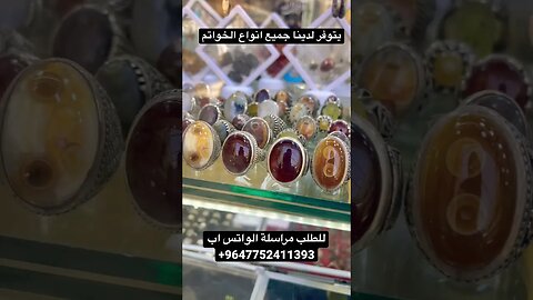 خواتم جميلة#امارات #كويتى #قطر #عراق