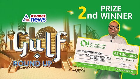 #Omillionaire’s Newest 2nd Prize Winner is featured on Asianet News Gulf Round Up