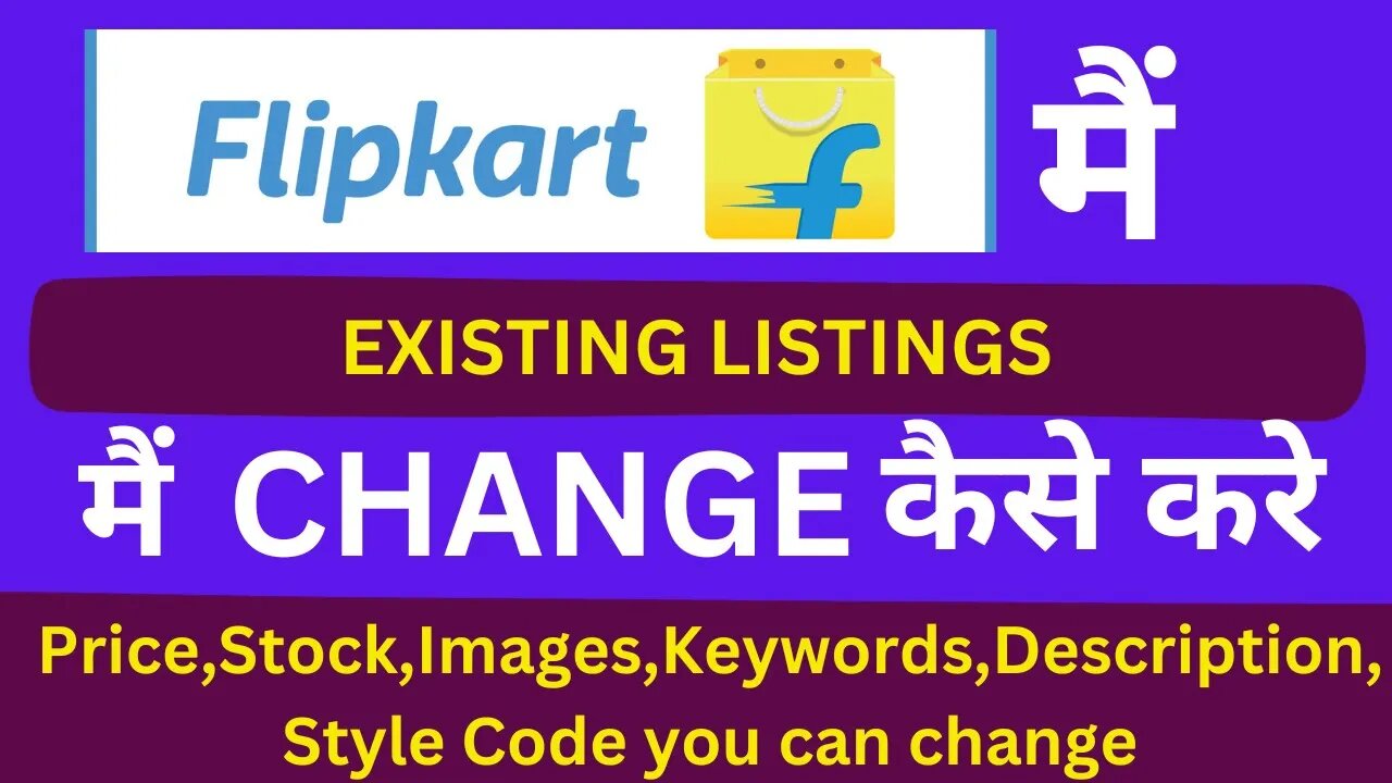 How to edit listings in flipkart | How to change photos,Description,Keywords,Style Code in Flipkart