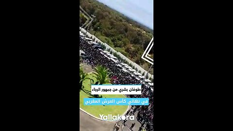 publique de raja casablanca