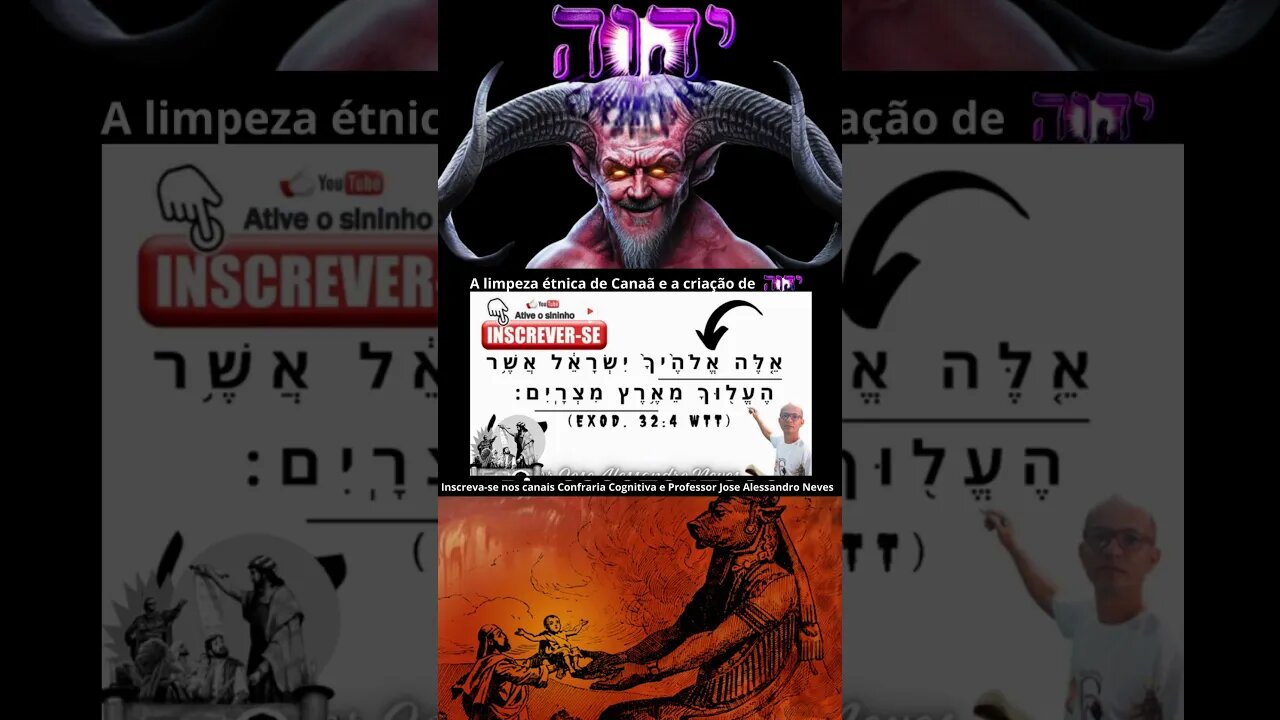 🗣A VERDADEIRA 😈FACE😈 DO DEUS DE ISRAEL🕎 BOMBÁSTICO ‼